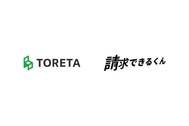 キャンセル料金のデジタル請求SaaS『請求できるくん』、飲食店向け予約管理サービス「トレタ予約台帳」と業務提携