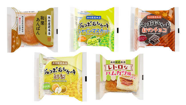 【木村屋總本店】スーパー向け9月新商品売れ筋ランキング