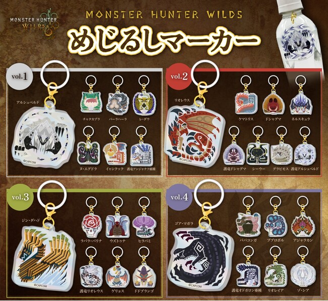 『モンスターハンターワイルズ』より、総勢29種の「モンスターアイコン」がめじるしマーカーになって新登場！