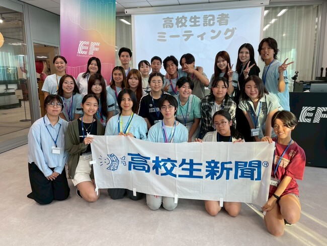 高校生新聞の高校生記者が「留学」と「大学生活」のリアルを徹底取材!高校生が見る世界情勢とは??