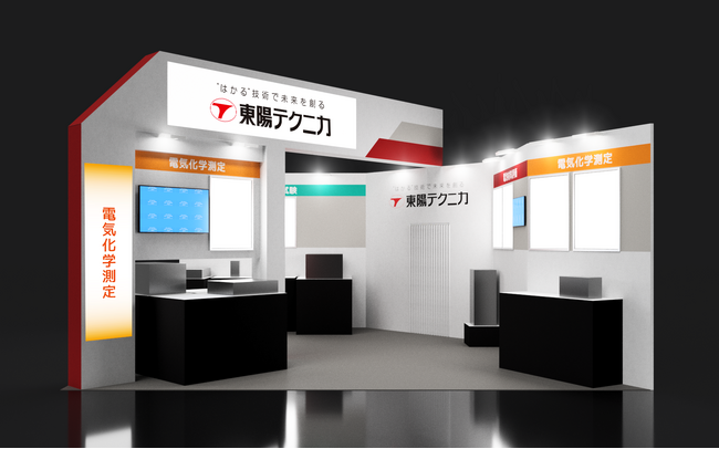 「BATTERY JAPAN【秋】第19回【国際】二次電池展」に出展