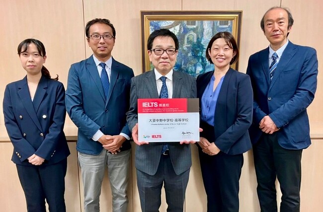 全国の女子校で初! 大妻中野中学校・高等学校を「IELTS推進校」に認定