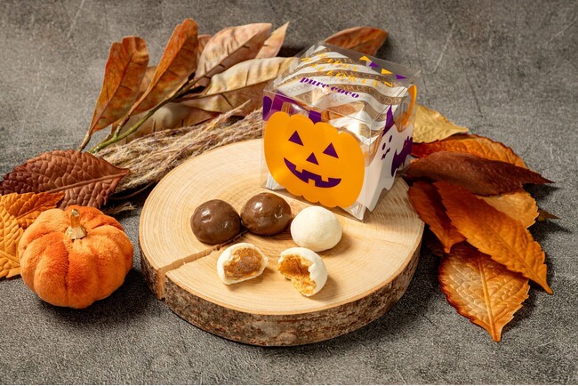 【pure coco TOKYO（ピュアココ トーキョー）】ハロウィンシーズンのプチギフトに　『ピュアココ ハロウィンキューブ』2025年9月17日（水）発売