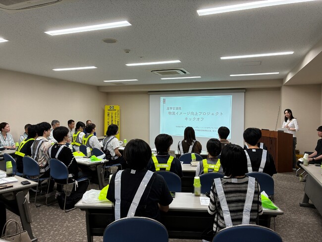 「産学官連携」物流イメージ向上プロジェクト始動！