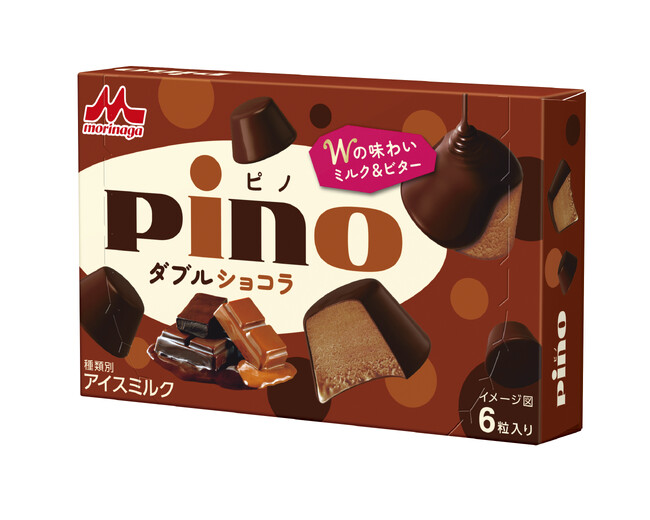 ミルクとビターのいいとこどり！２つのチョコの味わいが一度に楽しめる「ピノ　ダブルショコラ」9月22日(月)より全国にて期間限定発売