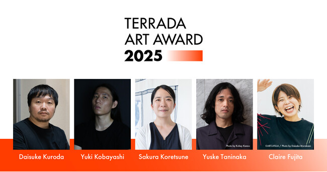 「TERRADA ART AWARD 2025」ファイナリスト、黒田大スケ、小林勇輝、是恒さくら、谷中佑輔、藤田クレアに決定