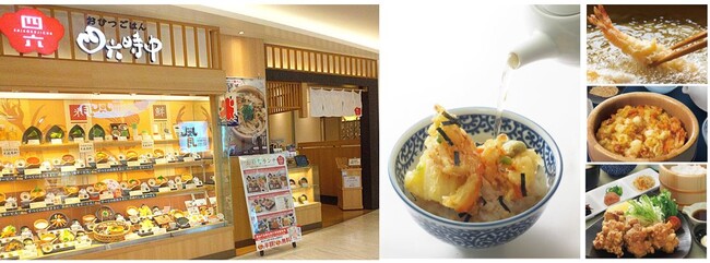 イオンイーハート 日本最大のだし茶漬け専門チェーン『おひつごはん四六時中』廃食用油のSAF取り組みを全国に拡大