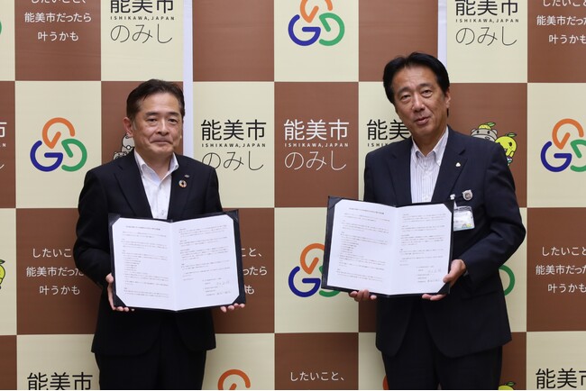 市名・社名の「能美」を縁に石川県能美市と防災協定を締結