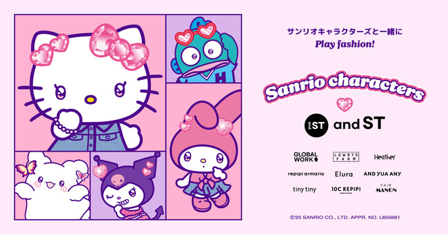 サンリオキャラクターズと一緒にPlay fashion! and ST × サンリオキャラクターズ第6弾