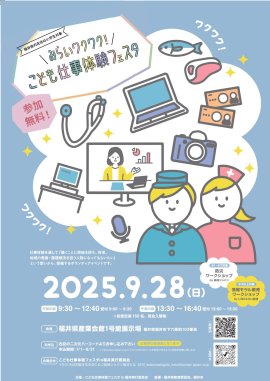 タイトル タイトル