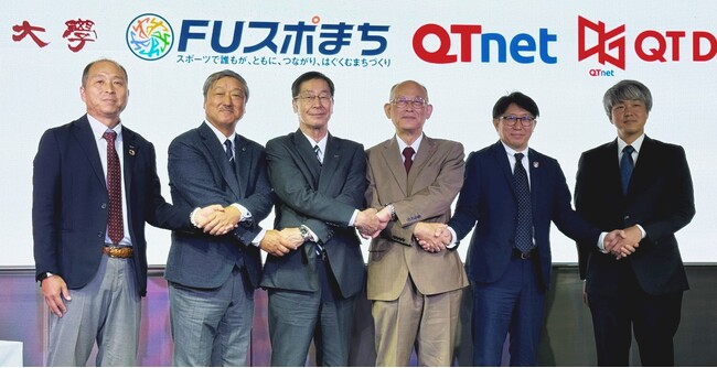 「福岡大学スポーツ・健康まちづくりコンソーシアム」にQTnetと戦国が参画