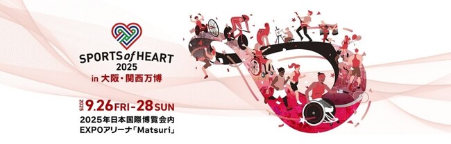 「SPORTS of HEART 2025 in 大阪・関西万博」にドローンサッカーとVEEMO Welfareを出展