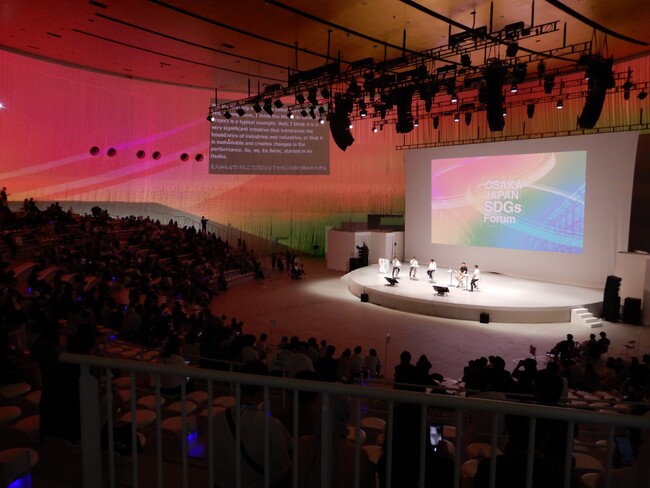 大阪・関西万博発、未来へつなぐSDGsのバトン 「OSAKA JAPAN SDGs Forum」開催報告