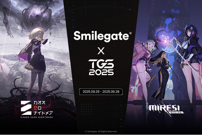 新作RPG『カオスゼロナイトメア』×『MIRESI：視えない未来』 TGS2025のプログラムを公開！