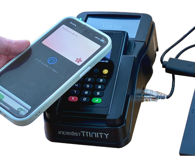 保険証も財布も不要、スマホで受付から会計まで完結