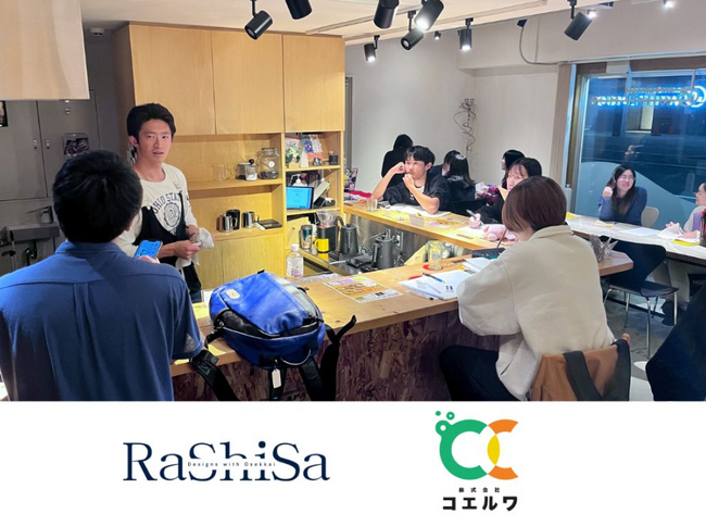 株式会社コエルワ、「喫茶こともし」と共に新たな挑戦へ―札幌の”おせっかい”な喫茶店の共同運営を開始―
