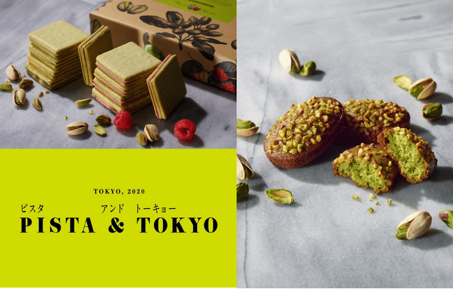 東京発、ピスタチオスイーツ専門店「PISTA & TOKYO」が遠鉄百貨店に期間限定出店。緑輝くピスタチオの魅力を、トーキョーからお届けします。