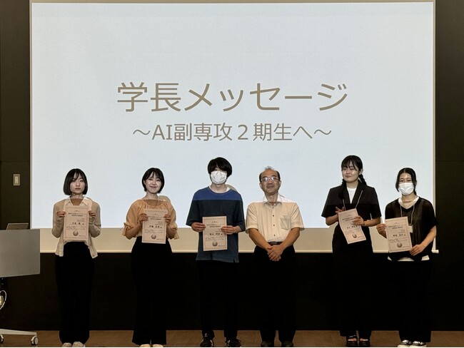 【武蔵野大学】「副専攻（AI活用エキスパートコース）」３期生の成果発表会・修了式を９月11日(木)に有明キャンパス５号館で開催