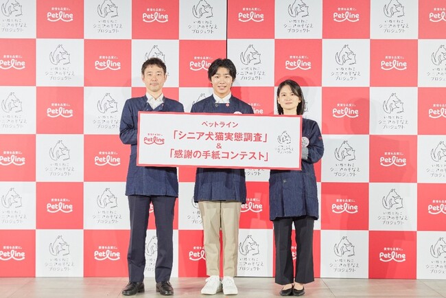 ～いぬとねこ シニアのそなえプロジェクト～寺田心さんが愛犬へ日頃の感謝を手紙に綴るペットライン「シニア犬猫実態調査」＆「感謝の手紙コンテスト」発表会