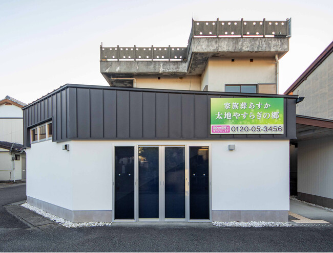 【新式場】「家族葬あすか 太地やすらぎの郷」オープンのお知らせ（和歌山県太地町）