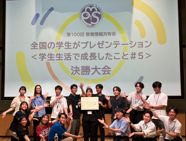 全国20校から選ばれた7人の学生が語る「成長の軌跡」 ~第5回学生プレゼン大会Best of bestは静岡産業大学4年 松本一花さんに決定~