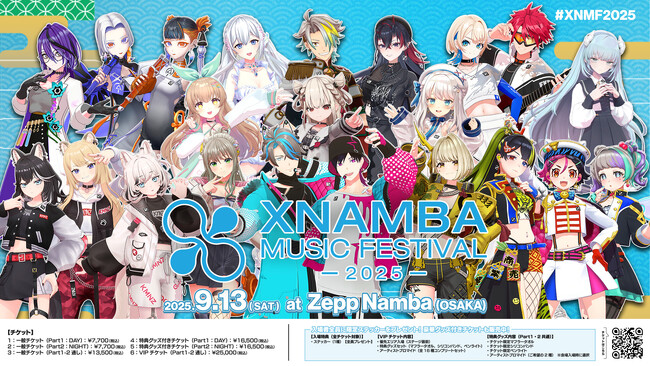 株式会社Meta Heroes、「XNAMBA MUSIC FESTIVAL-2025-」にサポーター企業として参画