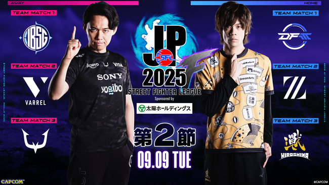 「REJECT」単独首位に浮上　「ストリートファイターリーグ: Pro-JP 2025 Division F 第2節」結果速報