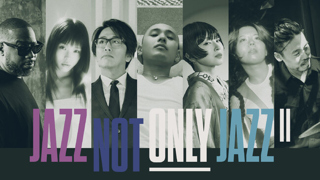 『JAZZ NOT ONLY JAZZ II』冒頭２曲をインスタライブで特別生配信決定！柳樂光隆によるオープニングDJ ＆ オフィシャルグッズラインナップも解禁