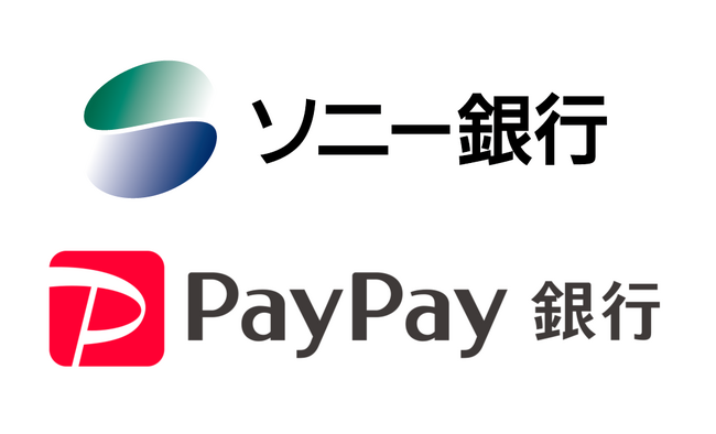 ソニー銀行・PayPay銀行が新たにお支払口座としてご利用可能になります！