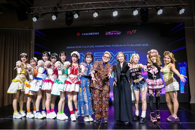 【セミナーレポート】大丸松坂屋百貨店・ツギステ・CGOドットコムの３社がタイにて開催！ジャパンポップカルチャーを活用するマーケティングフォーラム セミナーレポートを公開