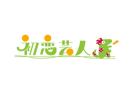 初恋芸人 ビジュアル