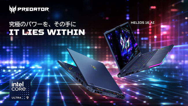 Predator、Nitroシリーズから量販店販売モデルを拡充！Predator Helios 16AI 、 Acer Nitro V 15発売！