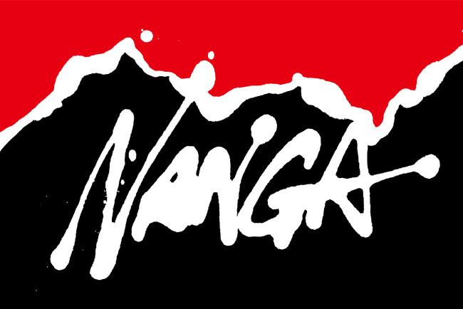 NANGA（ナンガ）からアーティスト・神山隆二氏とのコラボレーションを発表