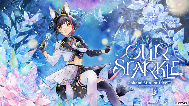 「ホロライブ」所属　大神ミオ 1st Live映像を、JOYSOUND「みるハコ」で全国のカラオケルームに配信！限定グッズ付きチケットや直筆サイン入りグッズが当たるキャンペーンも開催！