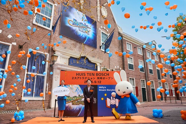 これからの目玉となる2つの大型アトラクションが同時オープン！「ワクワクが、続々！」の勢いが止まらないハウステンボスで一足早く開業以来最大(※3)の感動と興奮を体感！