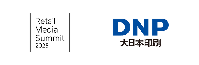 【リテールメディアサミット2025】「大日本印刷株式会社」2年連続プラチナスポンサー決定のお知らせ
