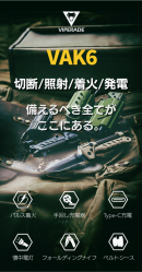「遊び」と「もしも」の境界線を越える 「遊び」と「もしも」の境界線を越える