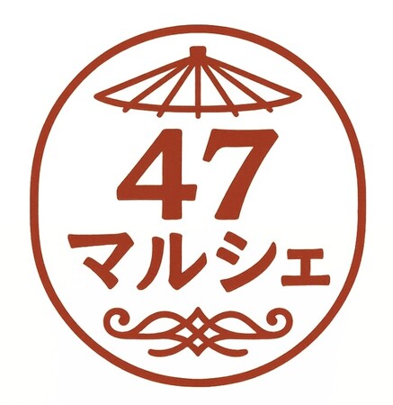 【兵庫県豊岡市】地域産品TikTok LIVEコマースの実施