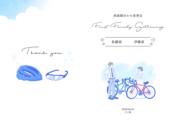 【ダウンロード無料】PLACOLE＆DRESSYオリジナル 『顔合わせのしおり』に9月の新デザイン3種追加！名前やプロフィールを誰でもカスタマイズ可能！