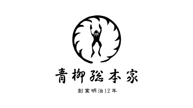 ウフル、創業145年の老舗 青柳総本家のDXを支援