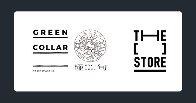 次世代型ショップ「THE [　] STORE」に“旬を極めたぶどう「極旬」”を世界へ販売する「GREENCOLLAR」が出店決定