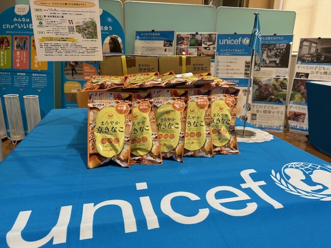 【ユニセフに協賛】食品卸のトーカン、第1回ユニセフ・ラブウォークin愛・地球博記念公園に「まろやか京きなこ」100袋を提供　成長期の子どもの健康を食で支援