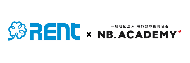 ＜アジア甲子園＞レントがゴールドパートナーとして契約更新