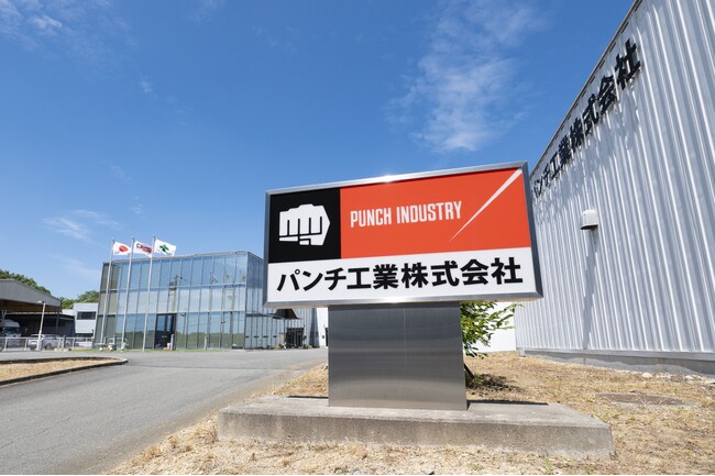 多様な社員がいきいきと働ける企業へ!パンチ工業 兵庫工場の「わたし」からアクション宣言