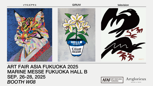 大丸松坂屋百貨店が運営するギャラリー「Artglorieux GALLERY OF TOKYO」が「ART FAIR ASIA FUKUOKA 2025」に出展