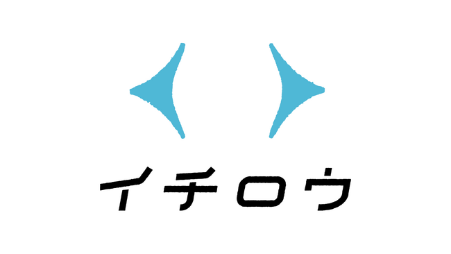 オーダーメイドの介護サービス『イチロウ』を提供するイチロウ株式会社へ出資
