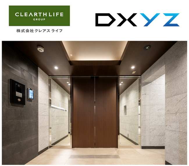 クレアスライフ初のオール顔認証マンション(R)DXYZの顔認証IDプラットフォーム「FreeiD」を「コンシェリア目黒本町 THE RESIDENCE」に導入