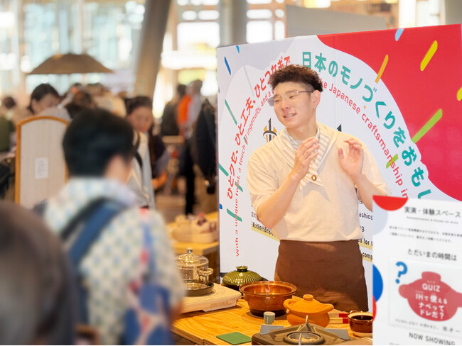 【開催レポート】EXPO2025 大阪・関西万博「大阪ウィーク～秋の陣～」で株式会社オーシンが『マジカル土鍋』や『IH炭かまど』を展示し、製品の魅力を発信