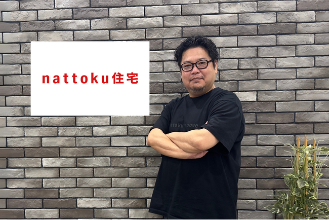 nattoku住宅がVideo Agent「LOOV」を導入し、来店予約が約2倍、成約率も向上。住宅販売の顧客体験を進化