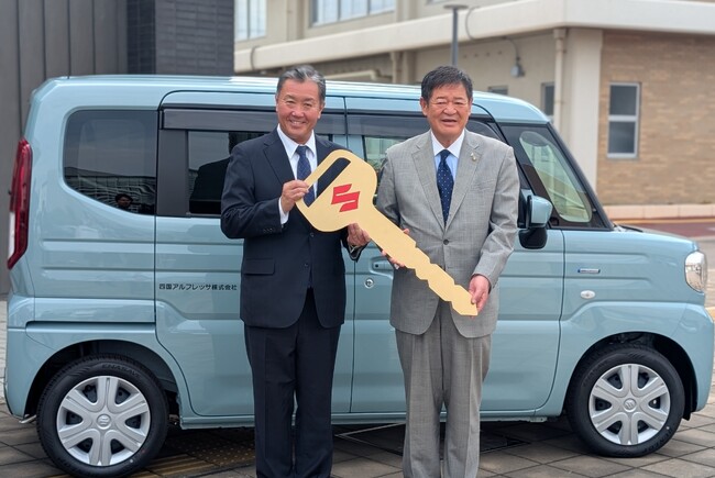 四国アルフレッサ株式会社による福祉車両の寄贈について